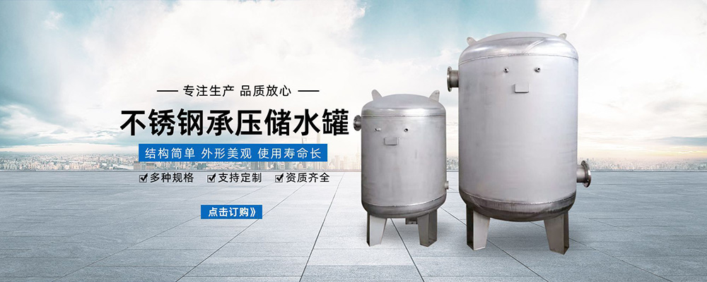 苏州维德锅炉有限公司